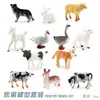 Mesa de arena de escritorio para niños Granja modelo de animales pequeños vaca oveja conejo perro pollo pato ganso estático sólido adornos