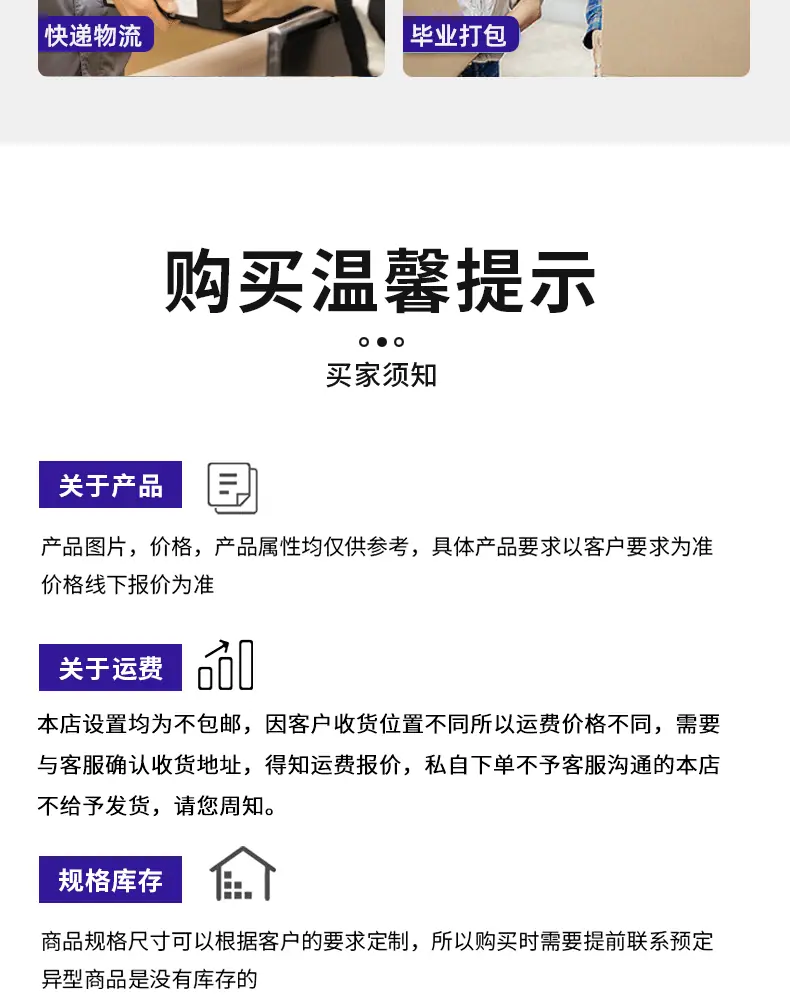 邮政纸箱详情_15