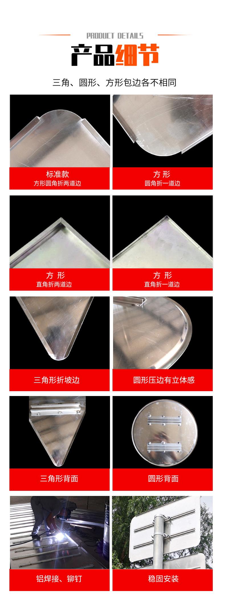 交通指示标志定制-副本1_03