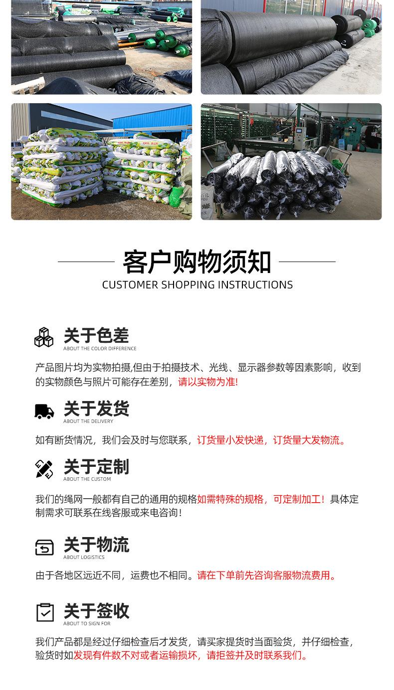 包边黑色遮阳网_10.jpg