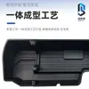 Organizador de caja de almacenamiento debajo del asiento para Chevrolet Silverado-GMC Sierra 2019-2025 en stock