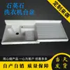 Suministro Lavadora de Encimera Integrada Lavabo Lavadero Piscina de Lavandería Lavabo de Balcón con Tabla de Lavar Mesa de Cuarzo Lavabo de Mesa para el Hogar
