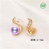 Pendientes de Perlas con Aguja de Plata s925 Accesorios Pendientes de Perlas con Forma de Animal Holer Pendientes Holer diy Chapado en Oro Real