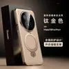 Funda para Teléfono Móvil Huawei Mate90Promax Soporte Magnético Mate80Promax Ultra-Delgada Anticaídas 70 Funda de Cuero