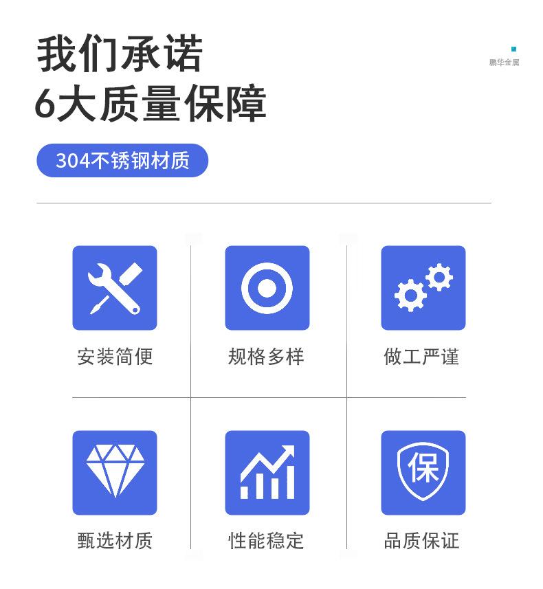 鹏华金属_02.jpg