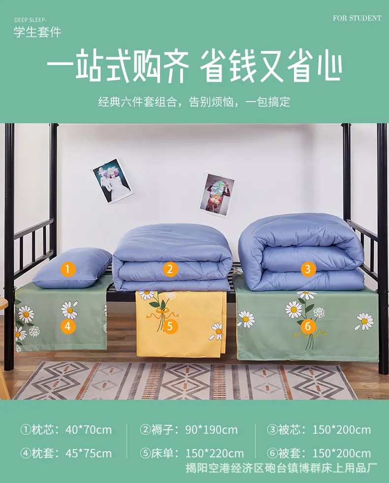 博群学生宿舍套件详情_04.jpg