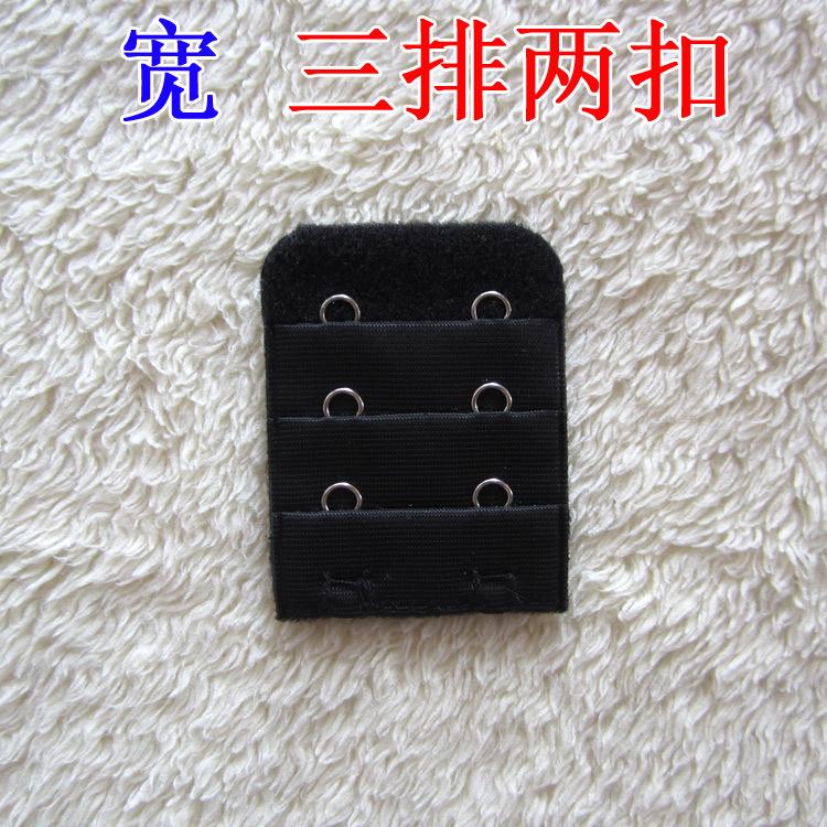 宽两扣3