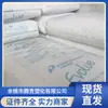 Mlldpe Sp1520 Película Japonesa Preman Grado Metálico Materias Primas de Alta Resistencia