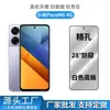 Adequado para Xiaomi PocoM64G Filme de Vidro Temperado Transparente Impressão de Tela Galvanoplastia Tela Inteira Vidro Temperado de Alumínio Alto Filme Protetor Anti-espião