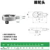Llave dinamométrica de apertura con torque, cabezal de trinquete 1/4 3/8 1/2-9x12 14x18, adaptador redondo en forma de pera