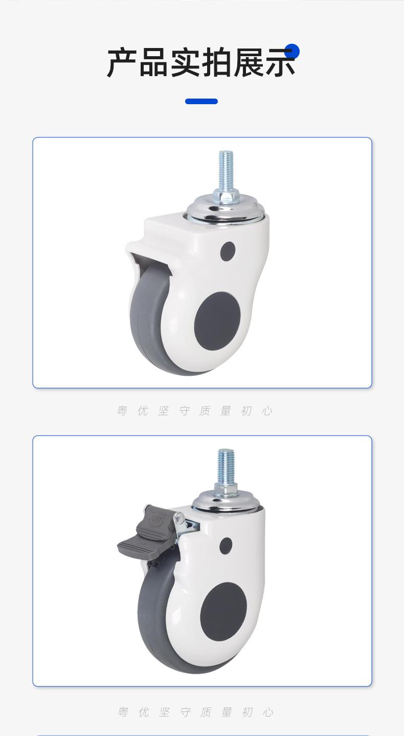 医疗面包轮