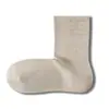 Calcetines de algodón puro para mujer para primavera y verano, calcetines de algodón de media pantorrilla, antibacterianos, resistentes al olor, absorbentes del sudor, calcetines largos para mujeres en posparto