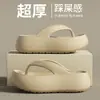 Moda Nueva Verano 2026 Chanclas de Suela Gruesa para Mujer, Sandalias Cómodas Antideslizantes que Aumentan la Altura para Playa