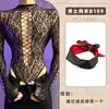 Lobe Lencería Erótica para Hombre Body de Malla Hueco en la Entrepierna Set Pasión Transparente Sexy Pieza Única Venta al por Mayor