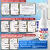 Agua Desinfectante de Ácido Hipocloroso, Grado Materno e Infantil, Limpiador Doméstico para Bebés, Limpiador de Tapetes de Gateo para Juguetes de Bebé, Spray Esterilizador de Interiores