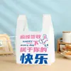 Bolsa de empaque de plástico blanco de alta presión para joyería, tienda de juguetes, bolso de mano, bolsa de empaque para llevar postres horneados