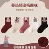 1953 Calcetines Gruesos para Niños al Mayoreo Otoño e Invierno Nuevo Rosa Lindo Gato Pelo de Conejo Calcetines de Rizo Calcetines de Algodón Calcetines Cálidos para Niñas