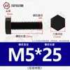 Parafusos e Porcas Hexagonais Externos de Plástico de Nylon Retardante de Chama Isolados com Rosca Estendida M3M4M5M6M8M10M12Mm
