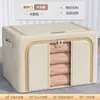 Caixa de armazenamento de colcha de tecido Oxford, organizador de roupas doméstico de grande capacidade, dobrável, tecido espessado, caixa de armazenamento para roupas e itens diversos