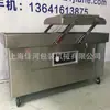 Máquina Selladora de Envasado al Vacío de Doble Cámara Máquina de Envasado al Vacío de Alimentos Máquina Selladora Continua Máquina Automática de Vacío para Arroz