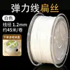 Hilo elástico plano Yunfang para caja, hilo de cristal, cordón DIY para manualidades, cordón duradero para pulseras, hilo para abalorios, cordón elástico para pulseras