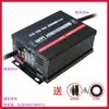 Controlador de Aumento Fotovoltaico MPPT Chuangyu Cargador Solar para Vehículos Eléctricos 450W 48V60V72V