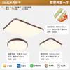 Madera de nogal, nueva lámpara de techo para sala de estar estilo chino, luz principal estilo vintage para el vestíbulo principal, luz para dormitorio de espectro completo para el cuidado de los ojos, lámparas de iluminación de Zhongshan