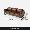 Conjunto de Sofá e Cadeira de Bar Estilo Industrial com Textura de Madeira de Nogueira, Adequado para Mesas de Reunião, Bares, Salas Privadas de KTV e Sofás de Lazer