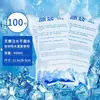 Fuente Venta al por Mayor Empaque de Hielo Autoabsorbente Sin Agua Express Aéreo Reutilizable Empaque de Refrigeración Fresca Empaque de Hielo Congelado