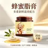 Producto de Venta Caliente Transfronterizo Bálsamo Facial Hidratante Monroe Crema Grasa de Res Miel Comercio Exterior Tk Sitio Independiente Venta al por Mayor Dropshipping