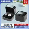 Caja de Joyería con Tapa abatible de Cuero PU con Esquinas Redondeadas, Caja de Almacenamiento y Exhibición para Collares, Pulseras y Anillos Dobles, Caja de Embalaje para Joyería