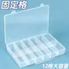 8/12/24/36 PP Nail Art Jewelry Box Dust-proof Bulb Pack 26 peças Set Desktop Storage Box