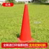 Cubo Señalizador con Agujero Cubo Cónico Entrenamiento de Fútbol Bloqueo de Carretera Cubo Obstáculo de Entrenamiento Multifuncional Cubo Cono de Helado Cubo Señalizador a Prueba de Viento