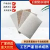 Membrana Autoadhesiva Pre-Laminada Adhesivo Inverso Rollo Material Hdpe Impermeabilización Techo de Sótano Piso Adhesivo Inverso Pre-Laminado