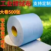 Rollo de Papel Industrial para Limpieza Libre de Polvo Personalizado Tela No Tejida Espesa para Eliminar Polvo Azul Blanco Absorbente de Aceite Absorbente de Agua Paño Libre de Polvo