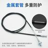 Nuevo cable de freno eléctrico estándar nacional, cable de freno de tambor delantero y trasero, adecuado para batería de coche con cuchillo aimayadi.