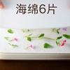 Flor Bater Hecho a mano diy Herramienta para hacer flores secas Material Placa de repujado Accesorios especiales Tabla de secado Papel absorbente Papel de forro