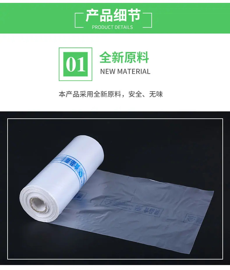 连卷袋详情_03.jpg