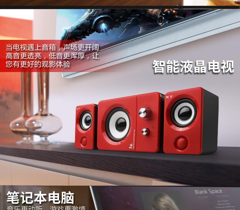 X7低音炮描述图--_16