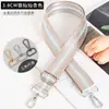 Accesorios para Correa de Bolso de Mujer Color Plateado con Brillo Cinta Rayada Longitud Ajustable Correa Cruzada Correa de Hombro Única Correa Transfronteriza