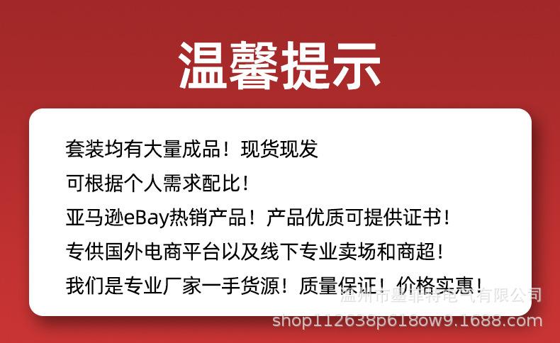 详情_01