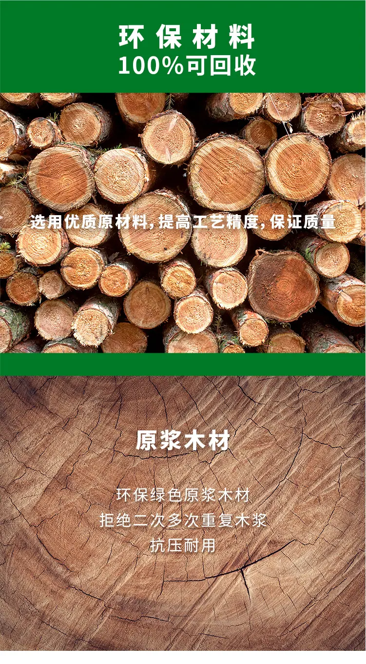 详情页切片-08