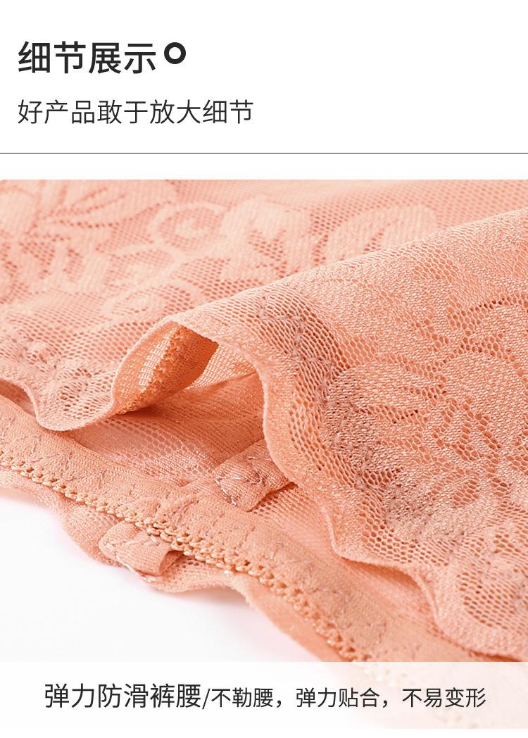 蕾丝内裤-_24.jpg