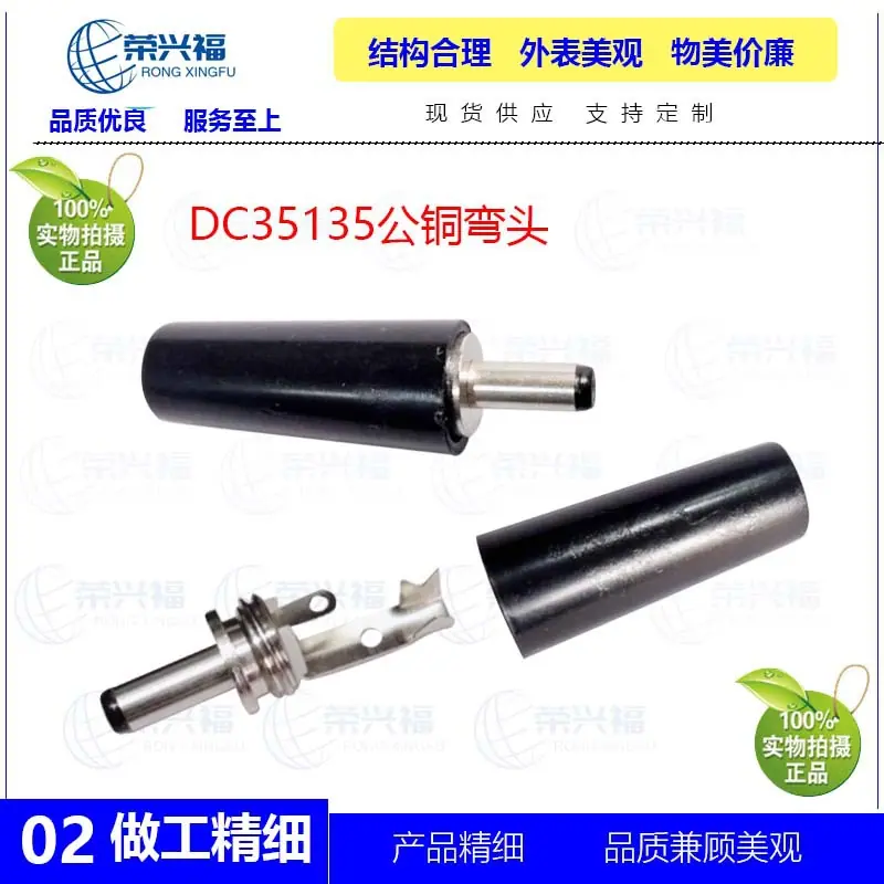 DC35135圆帽管C