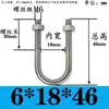 Abrazadera de Tubería en Forma de U Extensa Acero Inoxidable 304 Tornillo Cuadrado en Forma de U Aro en Forma de U de Ángulo Recto Abrazadera de Tubería en Forma de U Perno en Forma de U