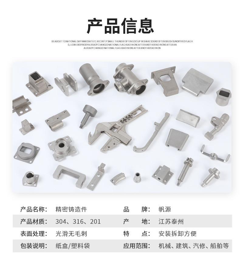 帆源详情_09.jpg