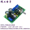Placa de Controle de Tom Pré-amplificador Audiófilo HIFI de Alta Fidelidade Kit de Circuito de Referência A1 Placa Montada Placa de Circuito Impresso Vazia