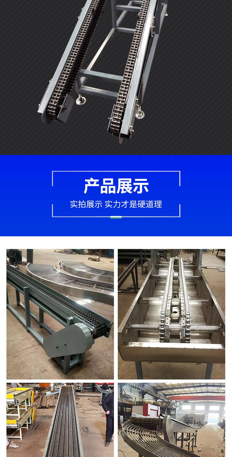 链条输送机_11.jpg