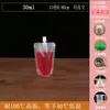 Saco para Chá com Leite Descartável Saco para Embalagem Líquida Sopa de Ameixa Ácida Saco para Embalagem Líquida de Medicina Tradicional Chinesa Leite de Soja Transparente Auto-Sustentável com Bico