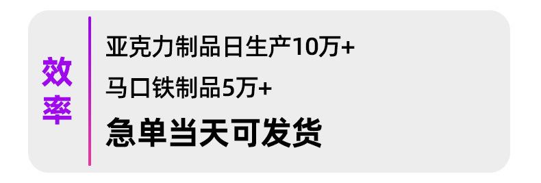 亚克力钥匙扣新详情-浅色背景-恢复的-恢复的-恢复的_07.